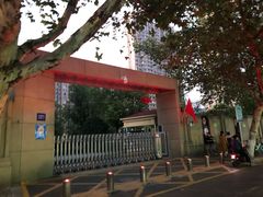 -南京市芳草园小学(凤凰校区)