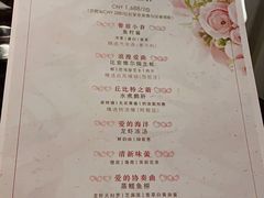-广州花园酒店名仕阁·Party·聚会
