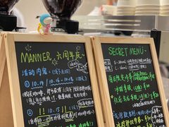 -Manner Coffee(壹方城店)