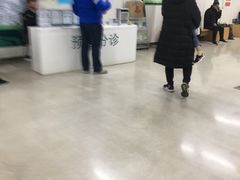 -首都医科大学附属北京潞河医院