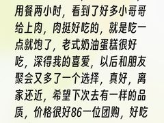 -汉巴味德(沈阳万象汇店)