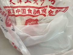 -芝兰斋糕干店(平山道店)