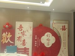 -紫鑫阁饭庄(长安店)