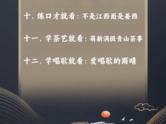 -蓝话筒·少儿成人演讲口才·主持朗诵·戏剧表演(大华第一坊店)