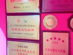 -日食记精菜馆(建邺万达店)