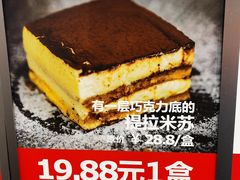 -红花点心局(护国寺店)