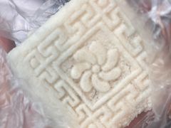 -同心楼(解放北路店)