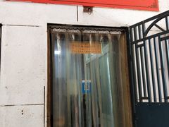 门面-大姨捞面(新安花园店)