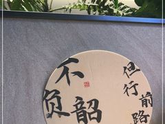 -腾龙阁|经典川菜(SM城市广场店)