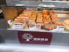 -乾芝斋·苏式糕点·碧螺春茶酥(平江路店)