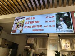 -香港鸳鸯王(西湖路店)