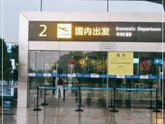 -张家界荷花国际机场航站楼-国内出发