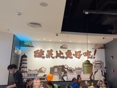 -太二酸菜鱼(福州泰禾店)