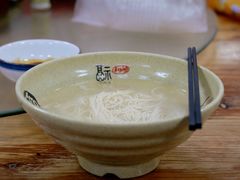 羊汤面-阿勇面馆(东书房路店)