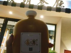门面-喜粤糖朝餐厅(三八广场店)