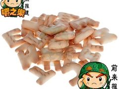 -鑫品南北干货批发市场