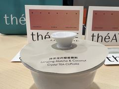 -théATRE 茶聚场(王府中環店)