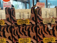 -茶颜悦色(花园道店)