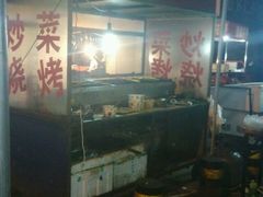 三味鱼-庐州太太(双岗店)