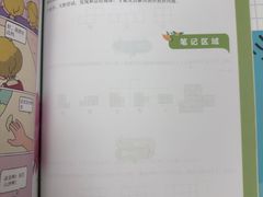 -昂立青少儿成长中心(普陀中潭校区)