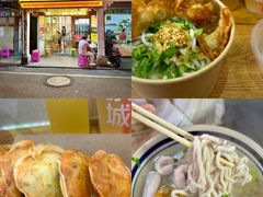 -非遗·十八曲鱼饺(西马总店)