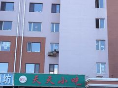 -翟氏天天小吃(上东街区店)