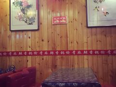 -愉肴麻辣香锅(中山路店)