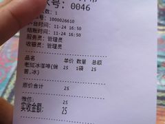 -半坡九号老挝冰咖啡