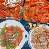 又吃小龙虾了