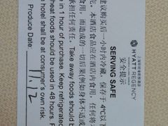 -环球港凯悦 · 享悦中餐厅