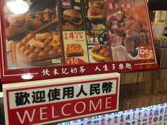 -美芝莲(东方宝泰店)