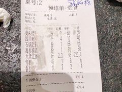 -川旺角川粤融合菜•海景餐厅(星海广场店)