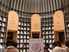 -思南书局·诗歌店