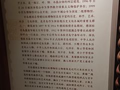 -青岛德国总督楼旧址博物馆