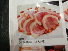 -粥旺庄(芳村店)