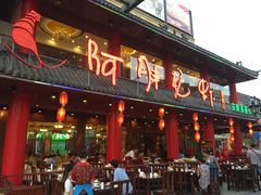 门面-阿胖龙虾(罍街店)