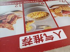 -合肥蜀山万象汇