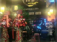 -锅哥有料老火锅(金港国际店)