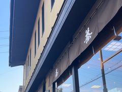 -伊藤久右卫门(宇治本店)