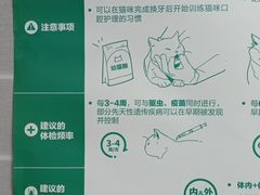 -芭比堂动物医院·心脏专科·夜诊·吉雅分院
