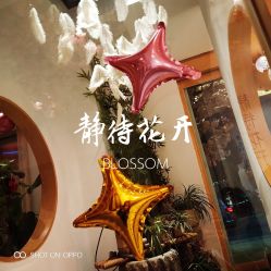 -静待花开瑜伽尊巴会馆