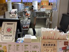 -桂桂茶(繁花中心店)