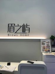 -美愈美肤MEIYU SKIN