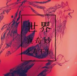 xtattoo海娜纹身工作室-XTATTOO海娜手绘