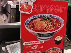 -吉野家(宾水道店)