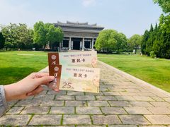 -汉陵苑