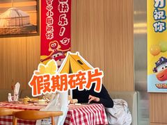 -西贝(吴江路湟普汇店)