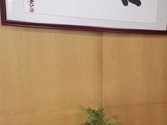 -吉兆·料理(红梅南路店)