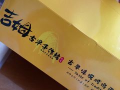 -北京华联购物中心(天通苑店)