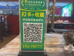 -食德喜·阳山鸡王食研基地